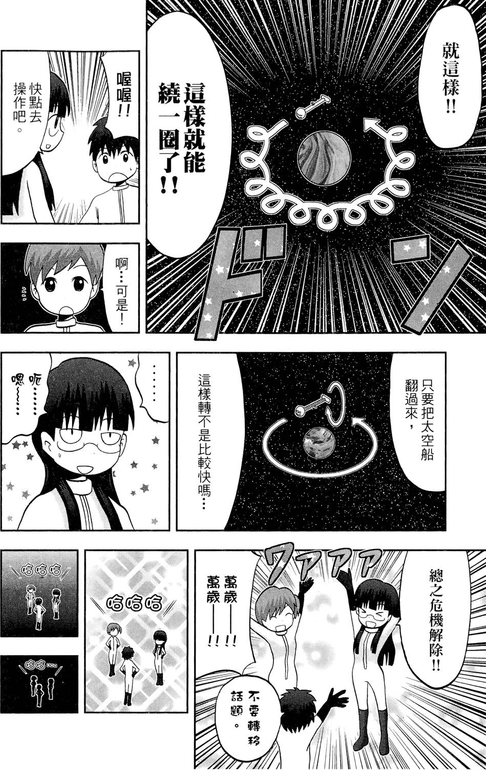 第205页