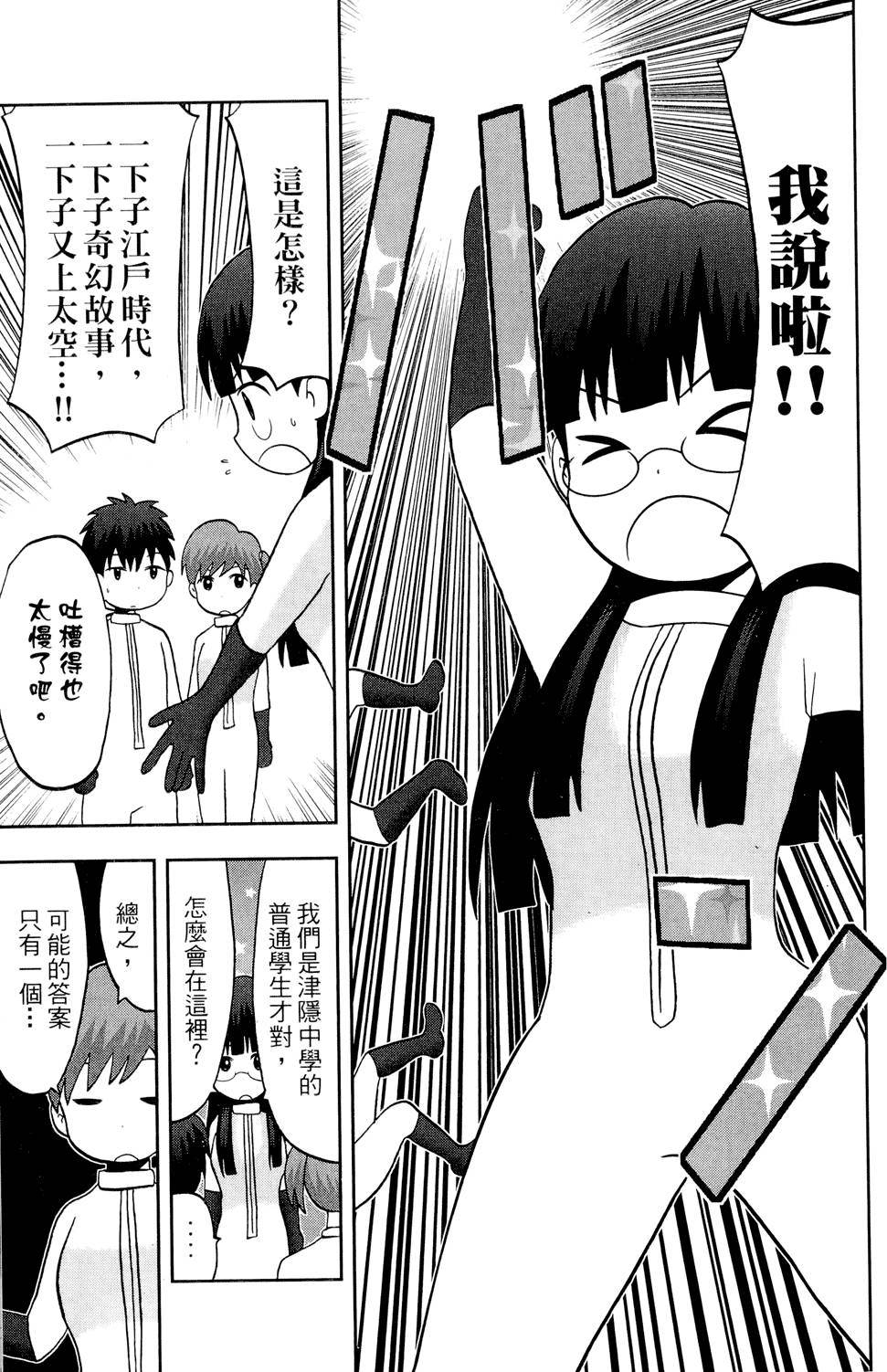 第206页