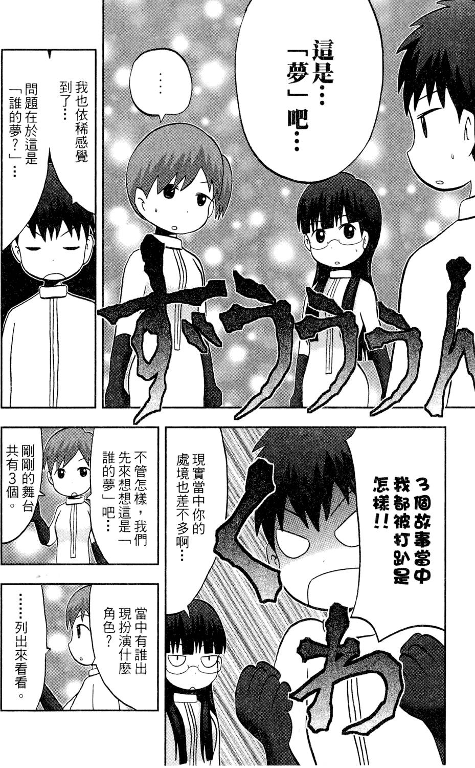 第207页