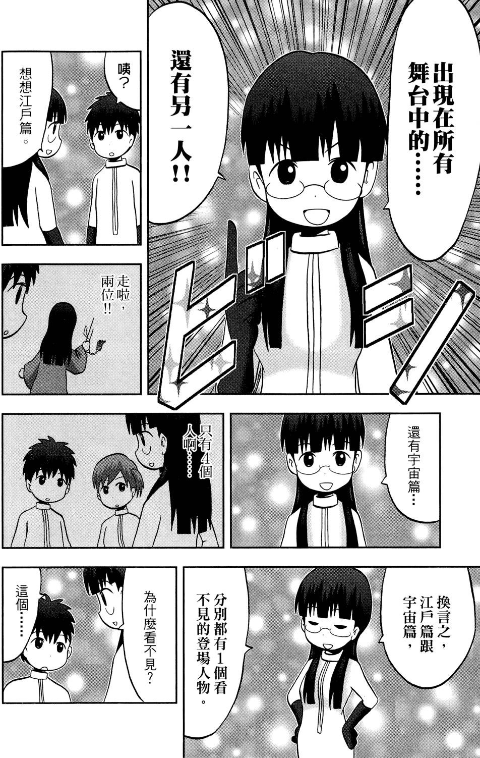 第209页