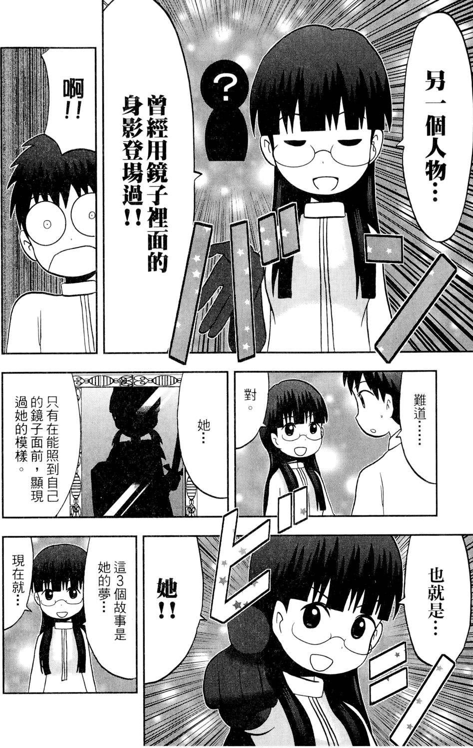 第211页