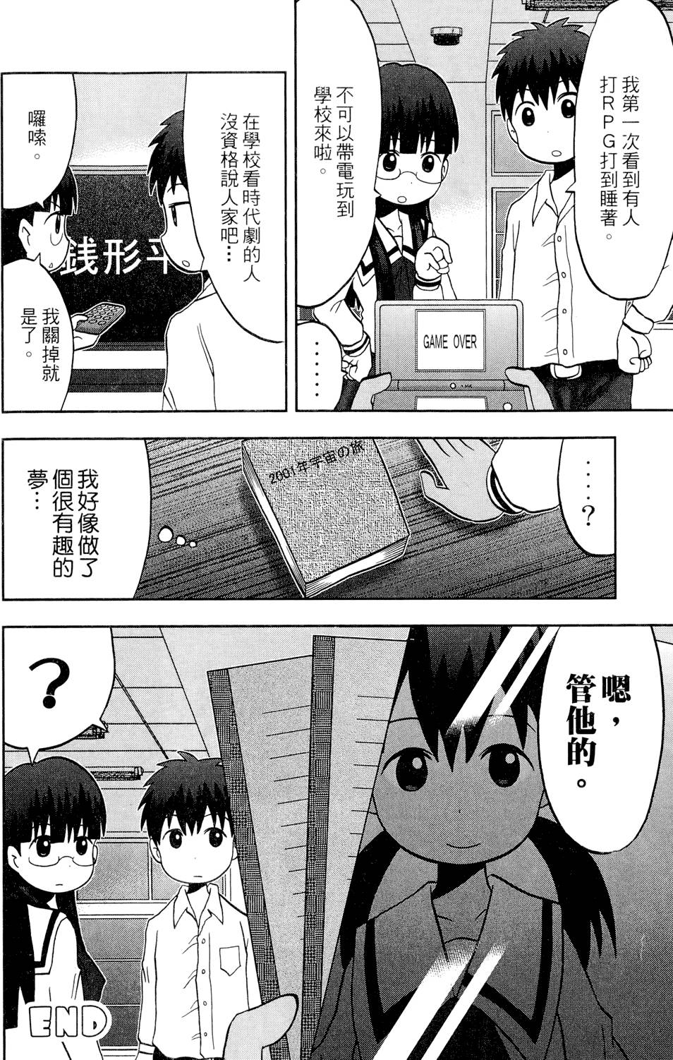 第213页