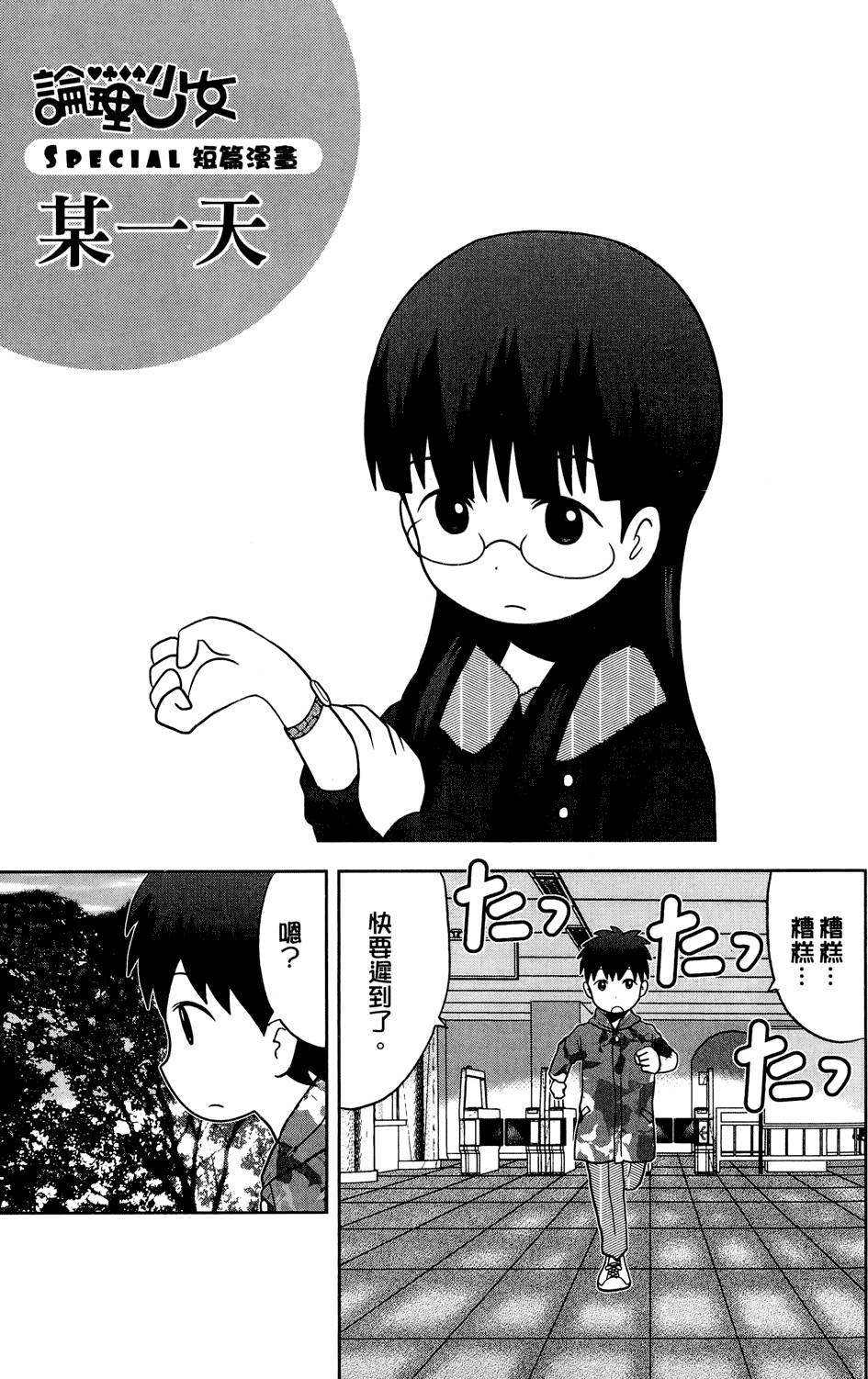 第214页
