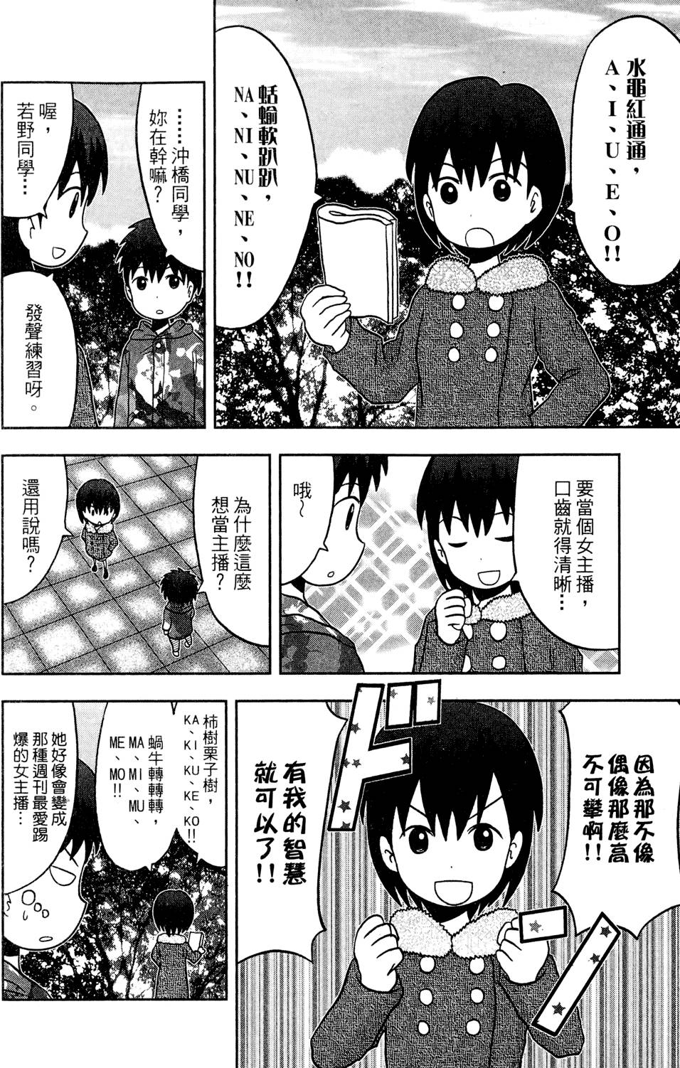 第215页