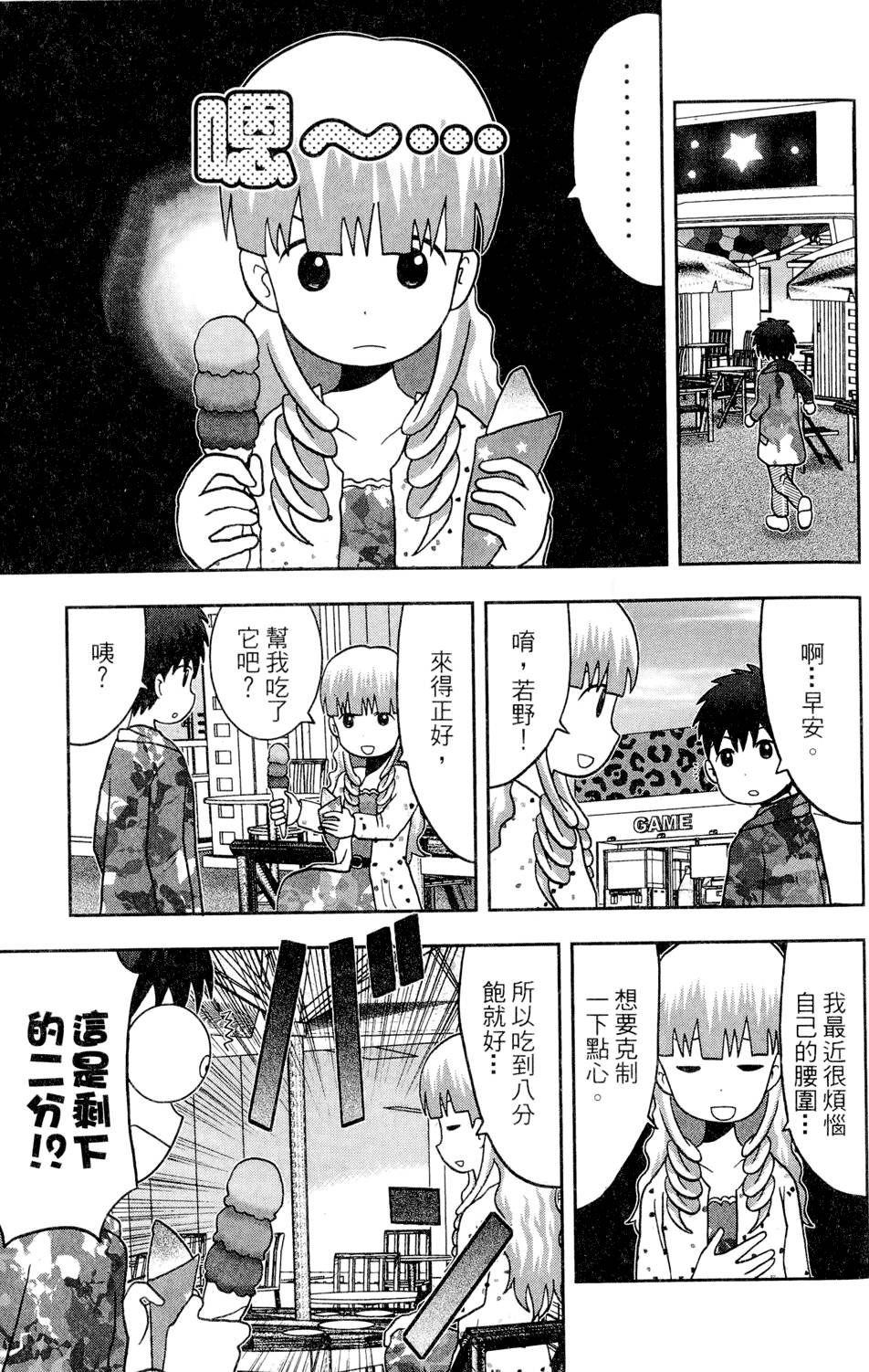 第216页