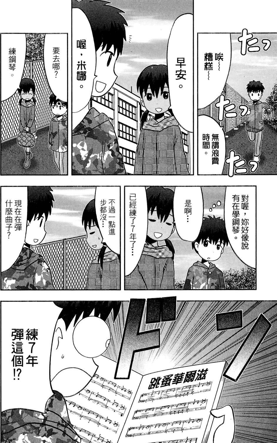 第217页