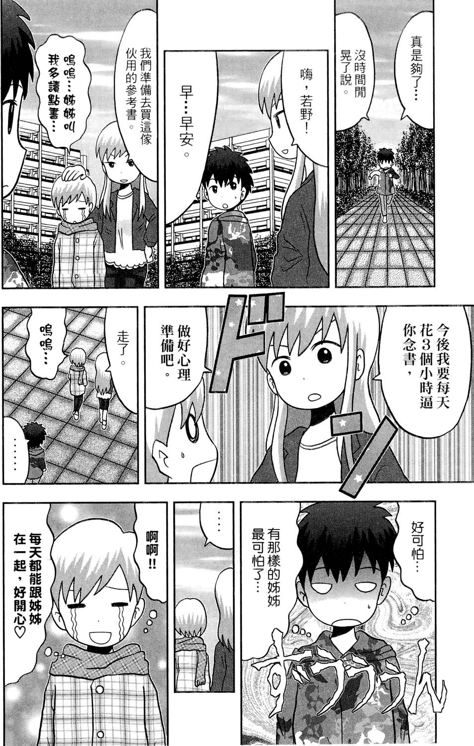 第221页