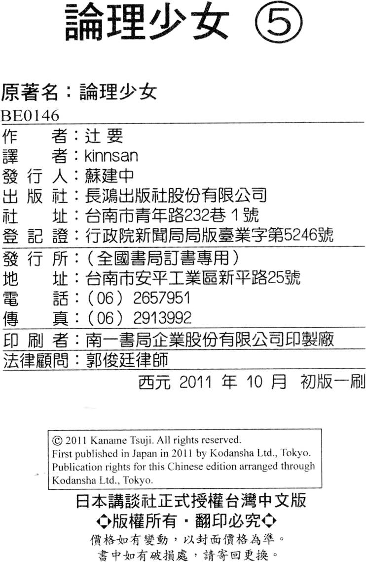 第223页
