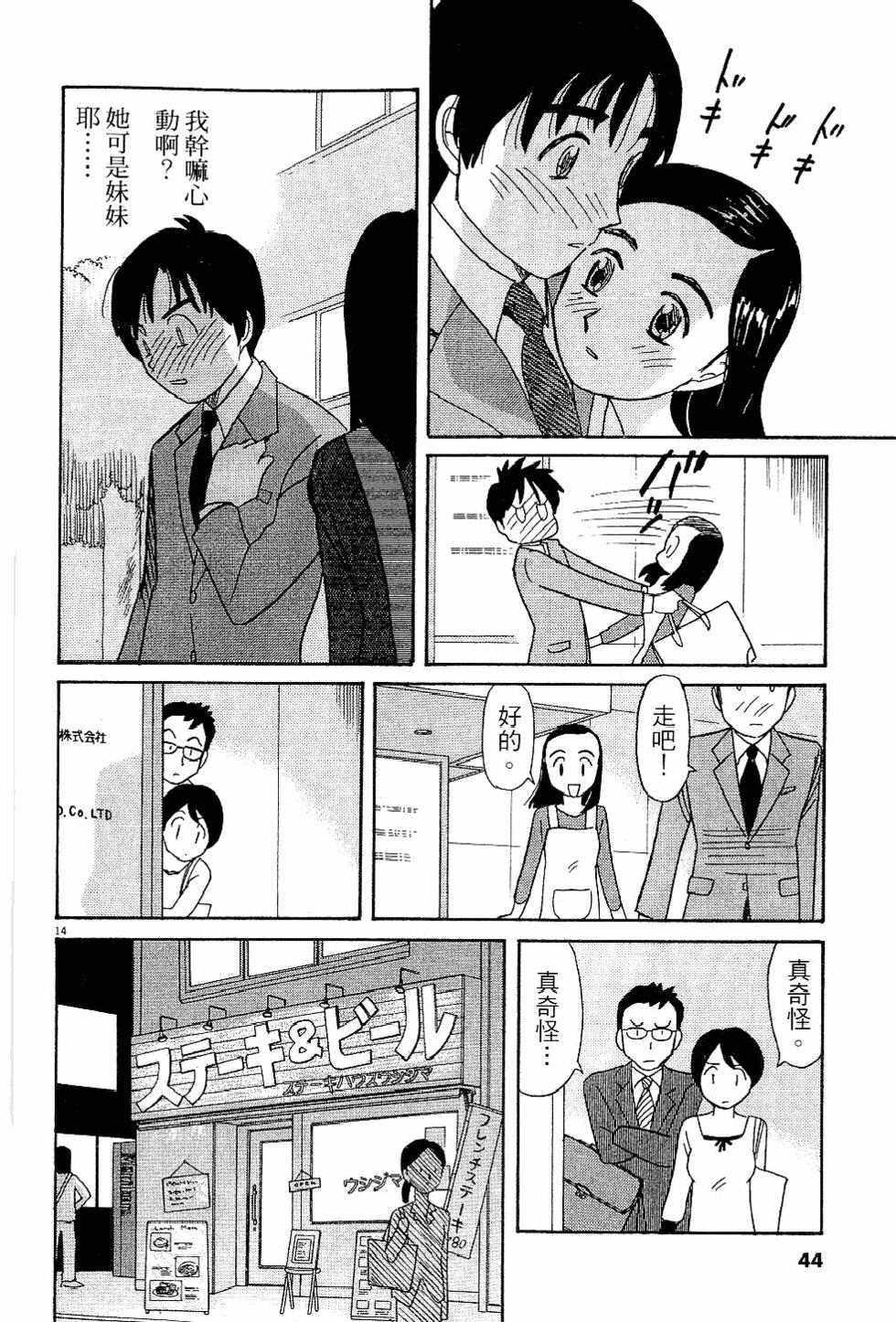 第43页