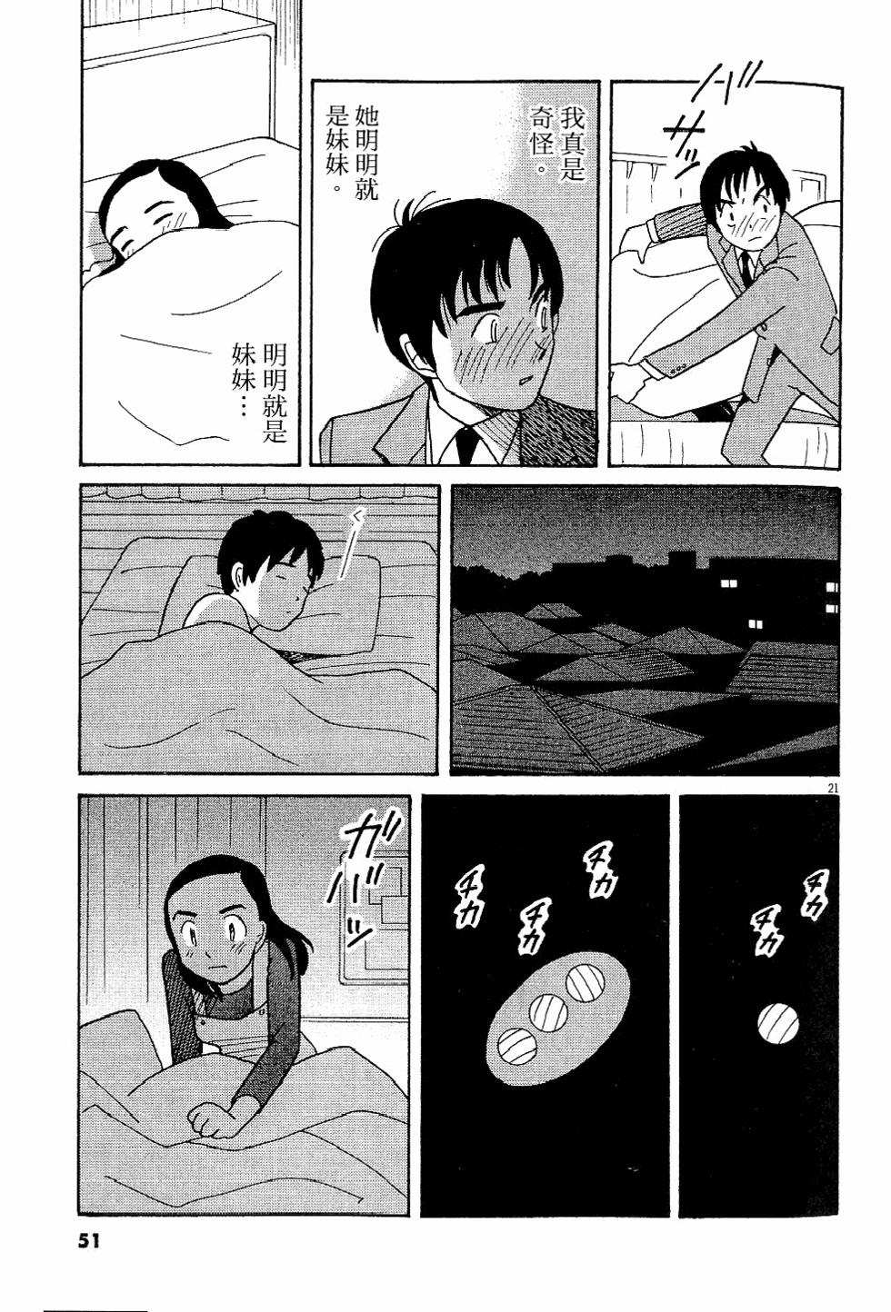 第50页