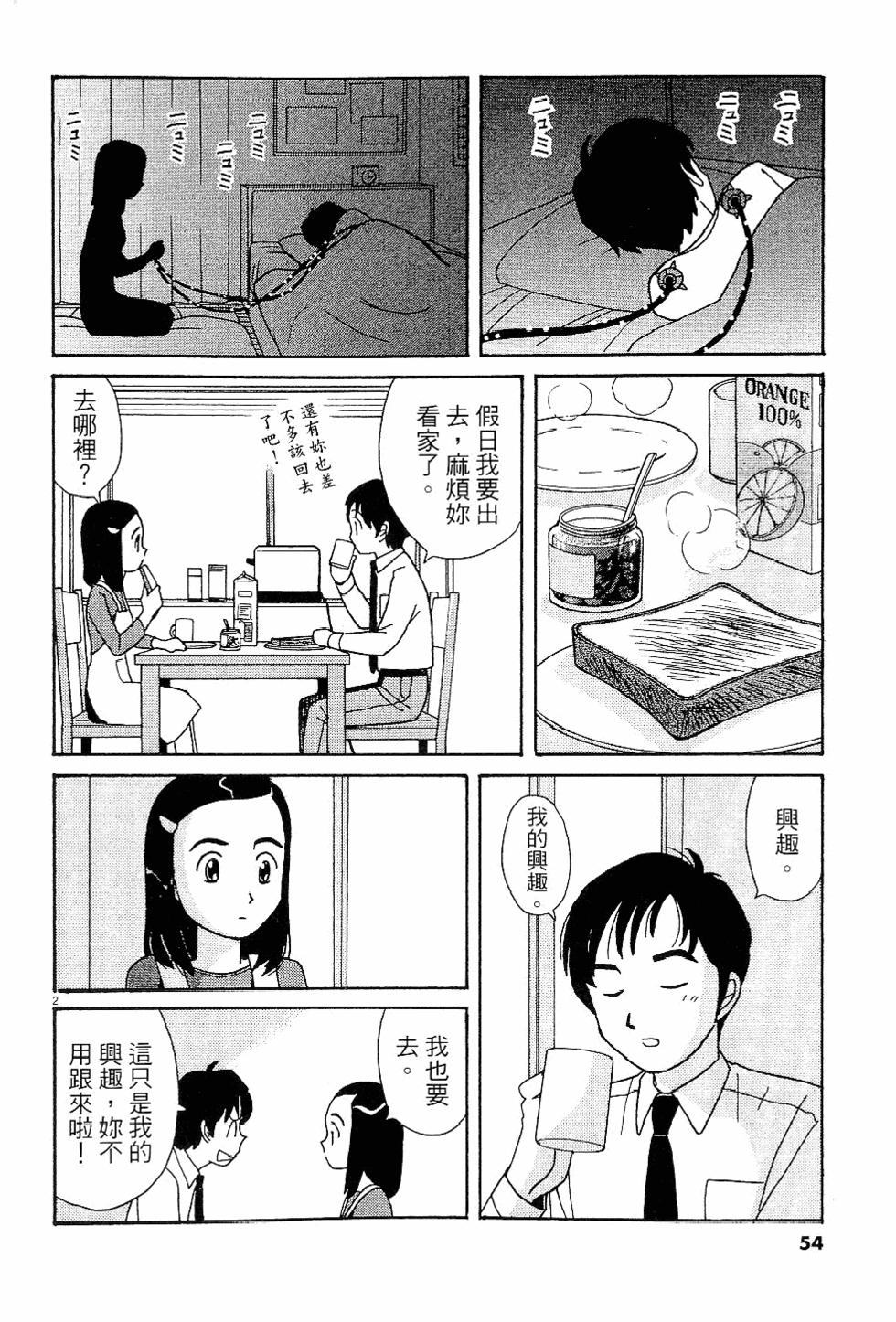 第53页