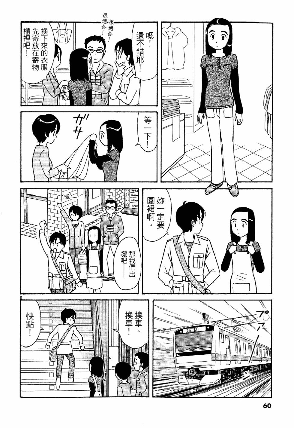 第59页