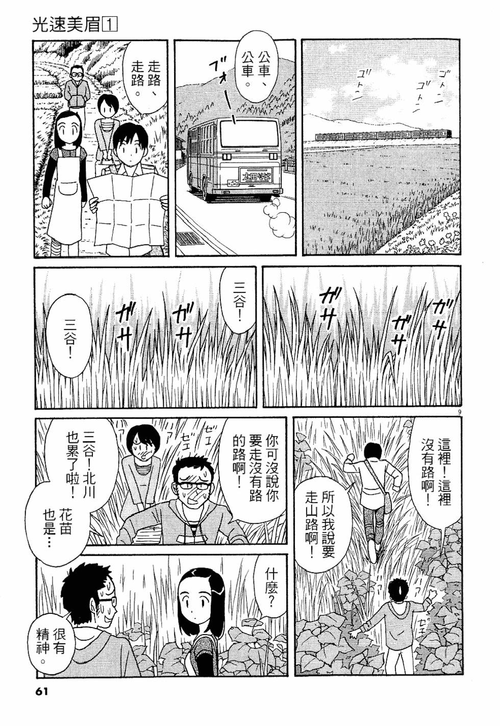 第60页