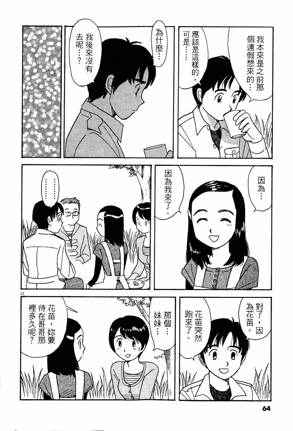 第63页