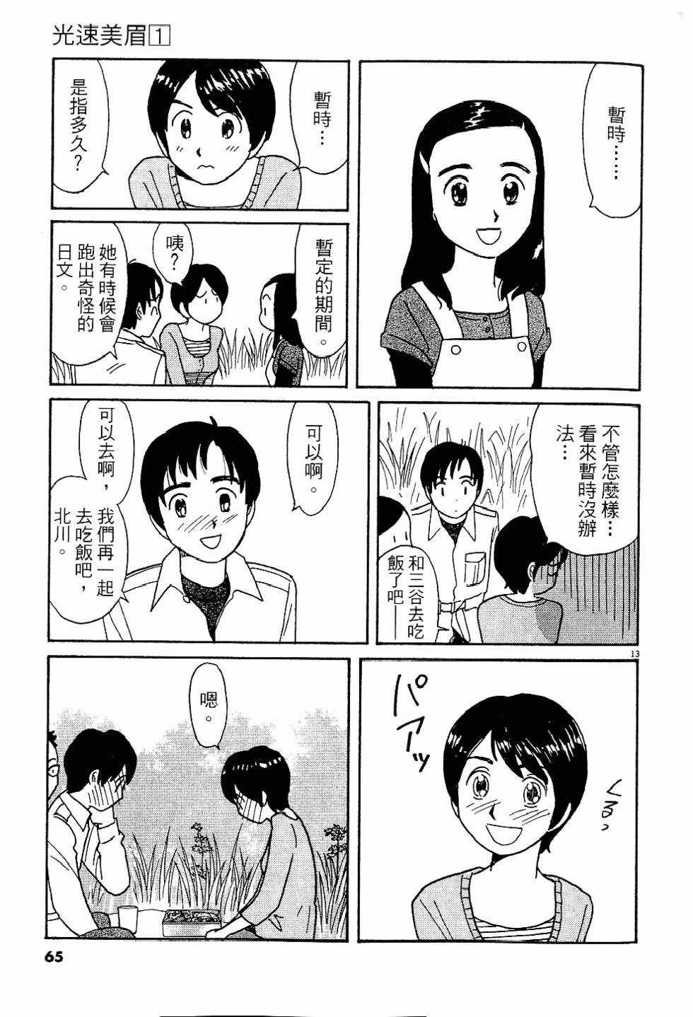 第64页