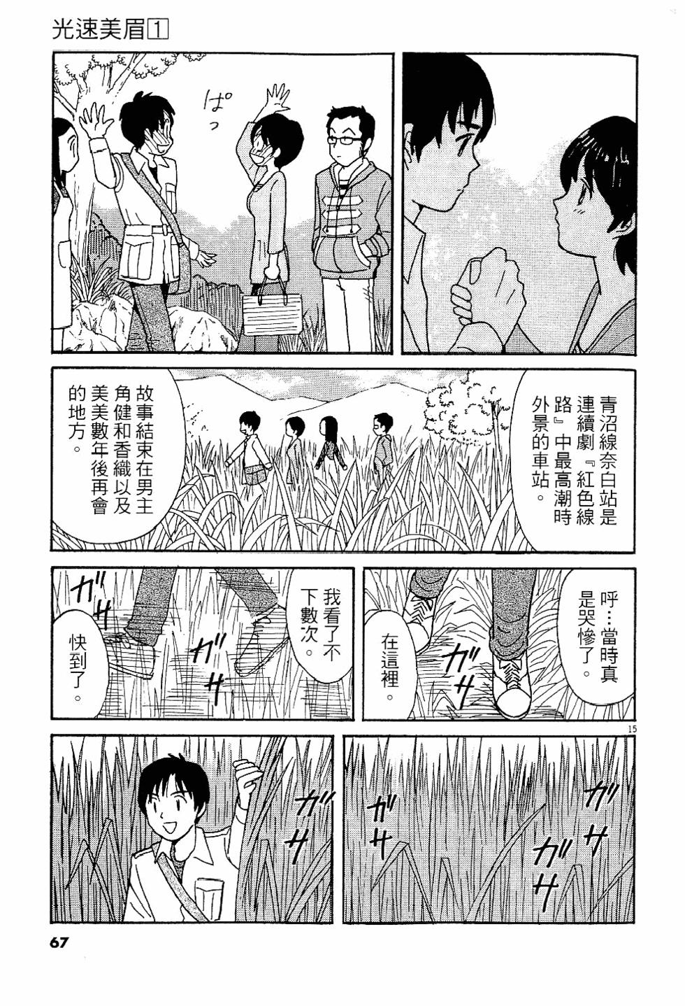 第66页