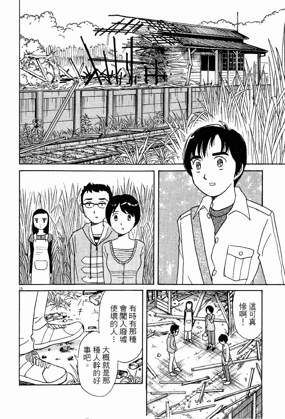 第67页