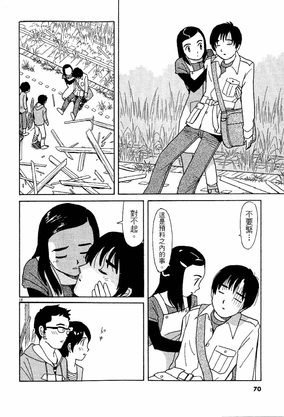 第69页