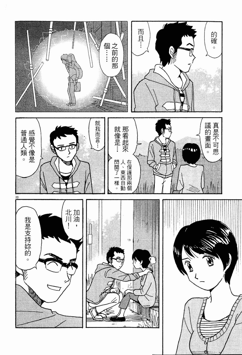 第71页