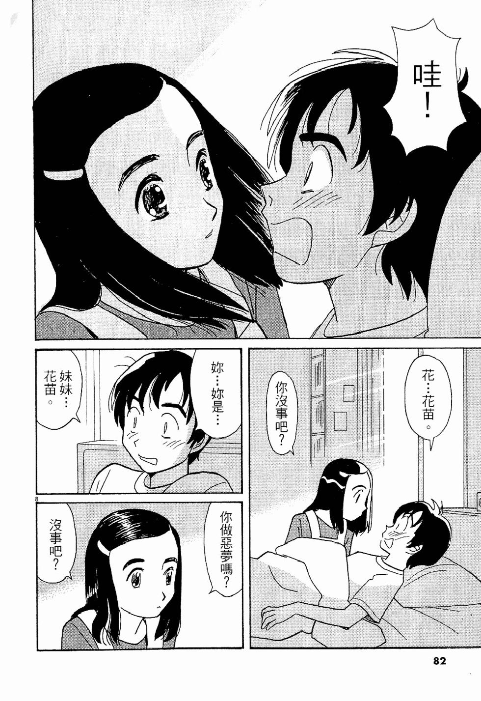 第81页