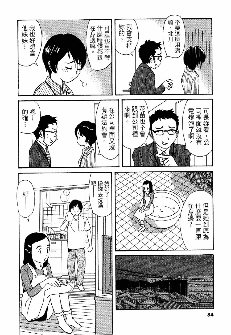 第83页