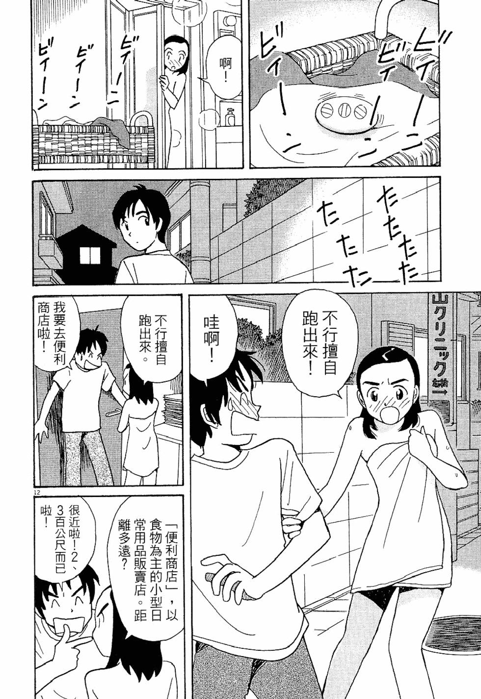 第85页
