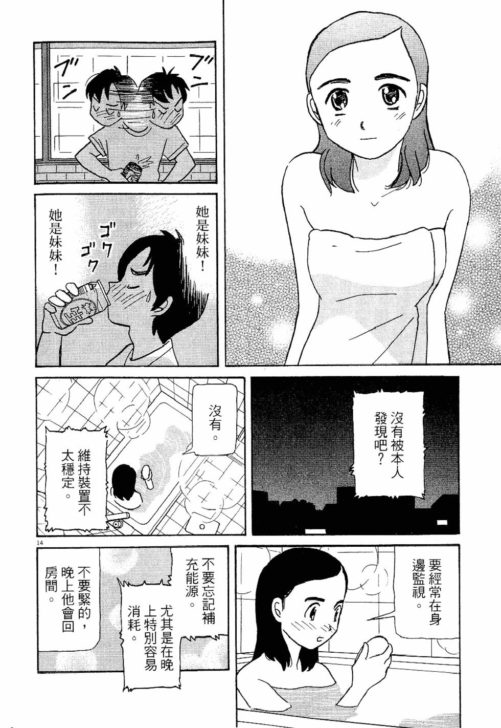 第87页