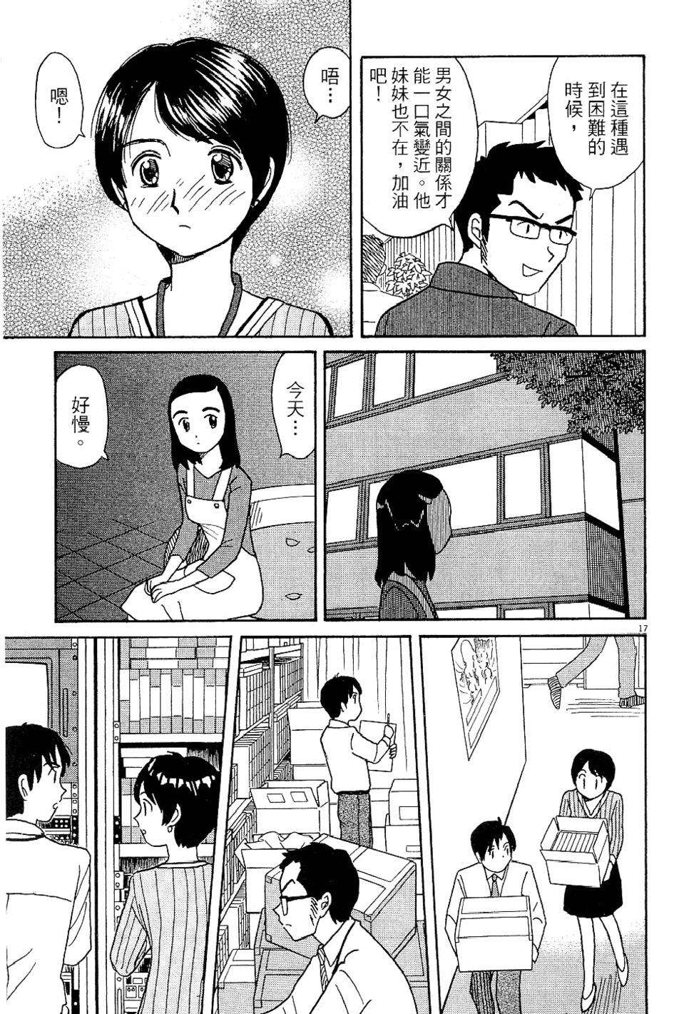 第90页