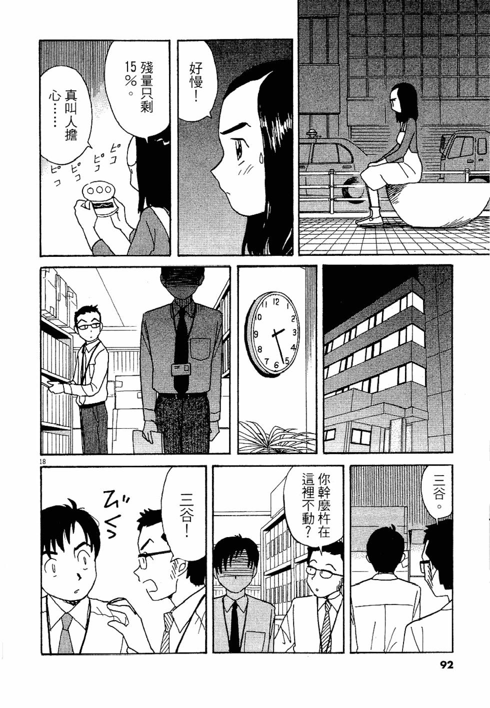 第91页