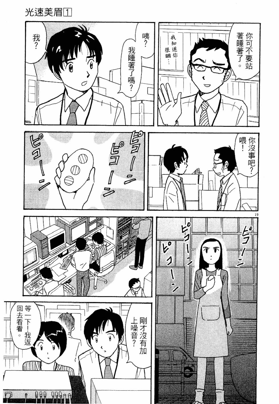 第92页