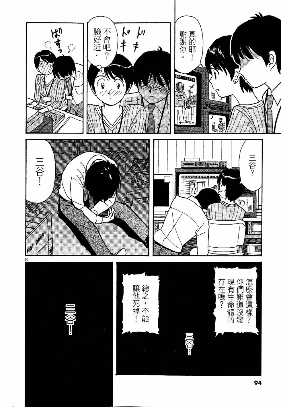 第93页