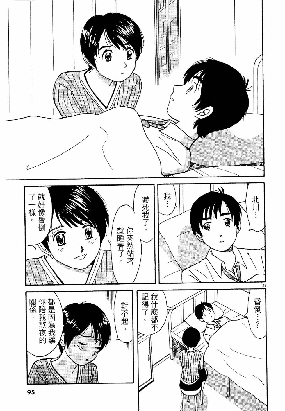 第94页