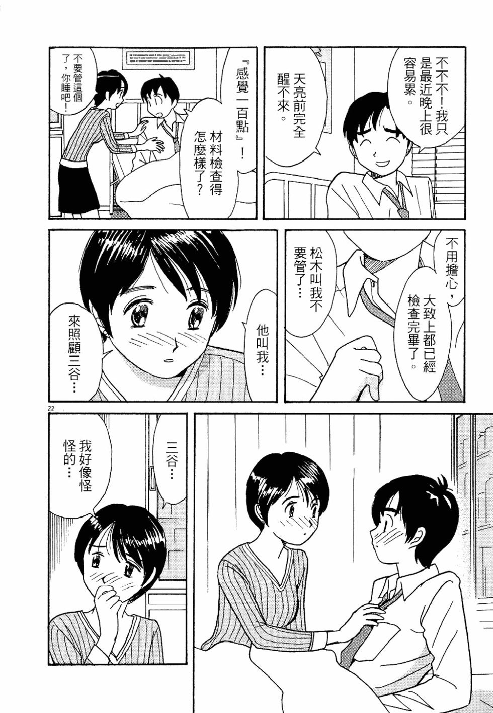 第95页