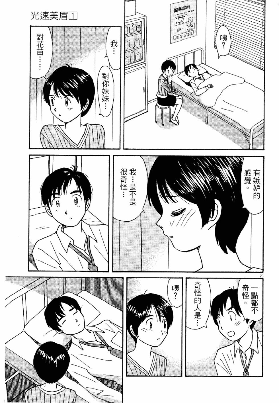 第96页