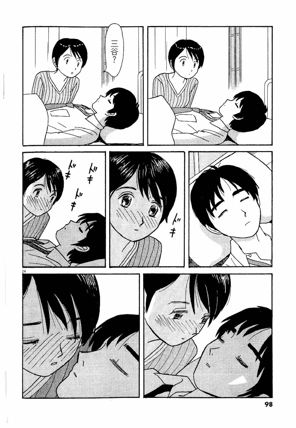 第97页