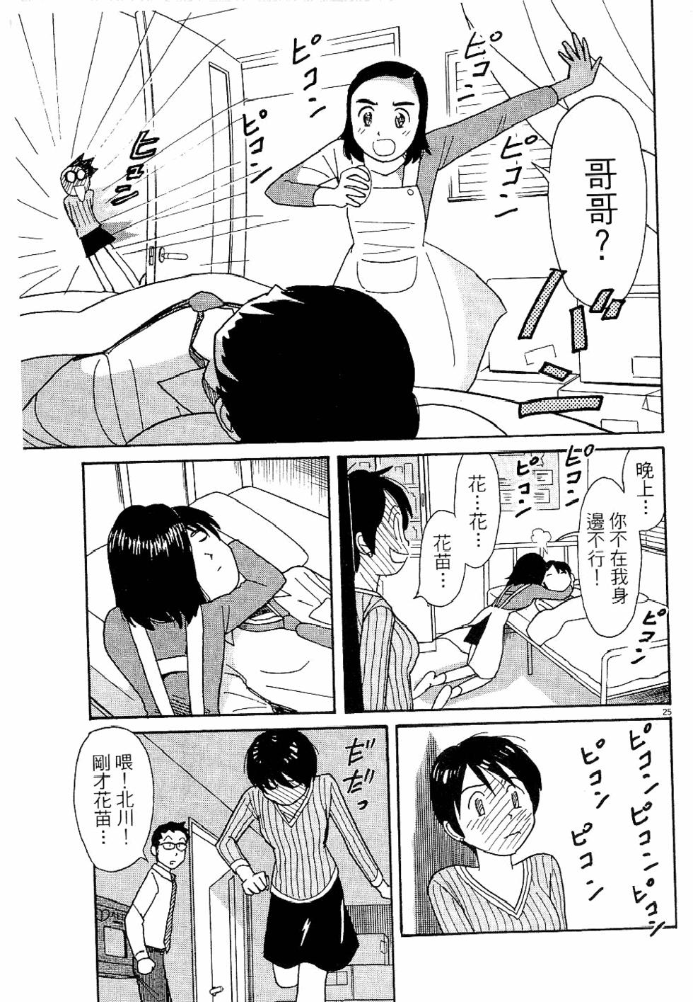 第98页
