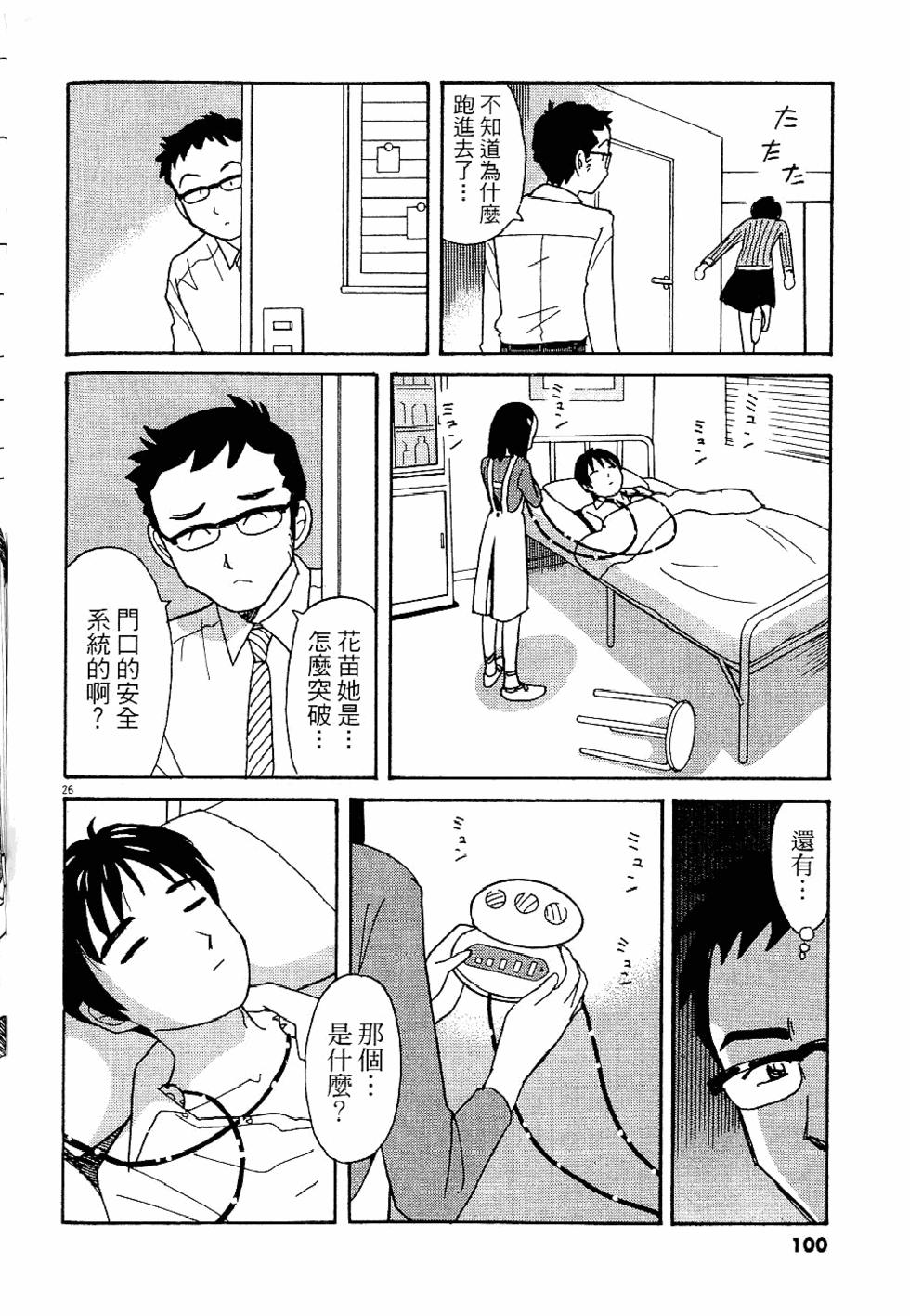 第99页