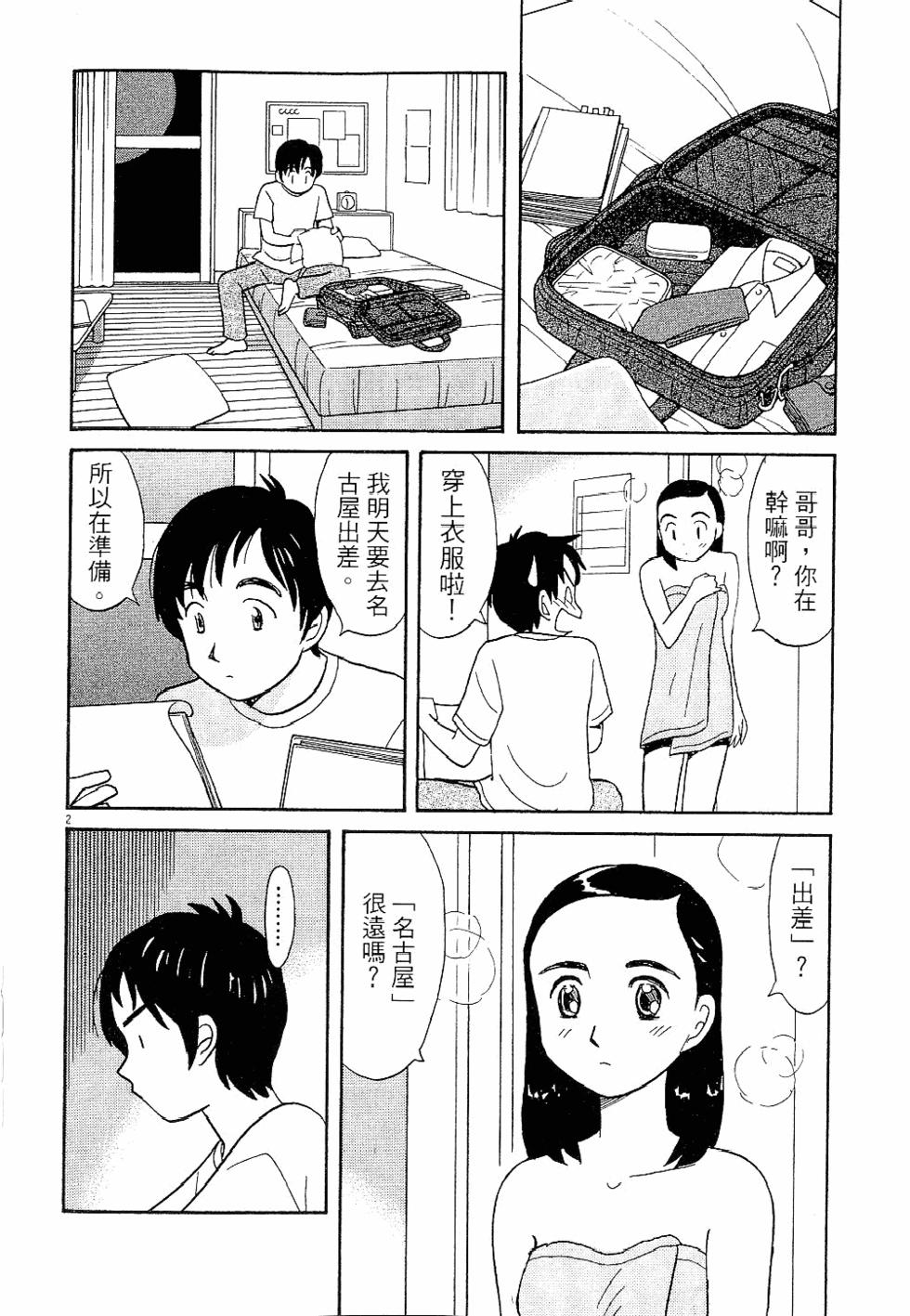 第101页