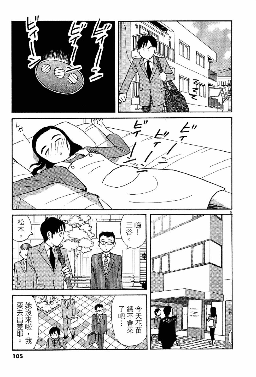 第104页