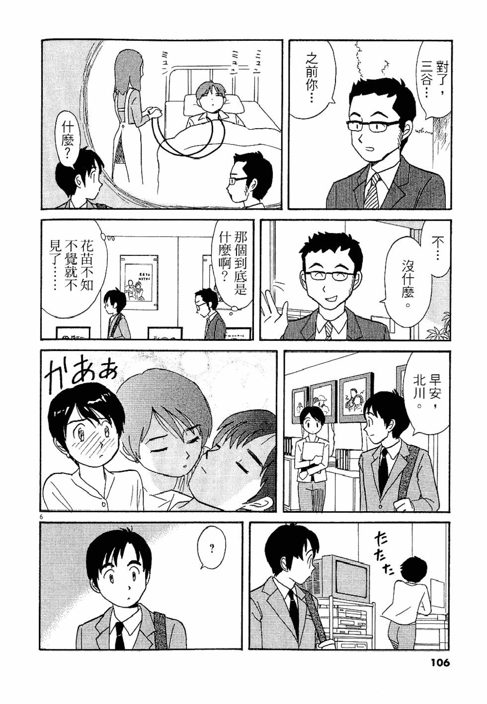 第105页