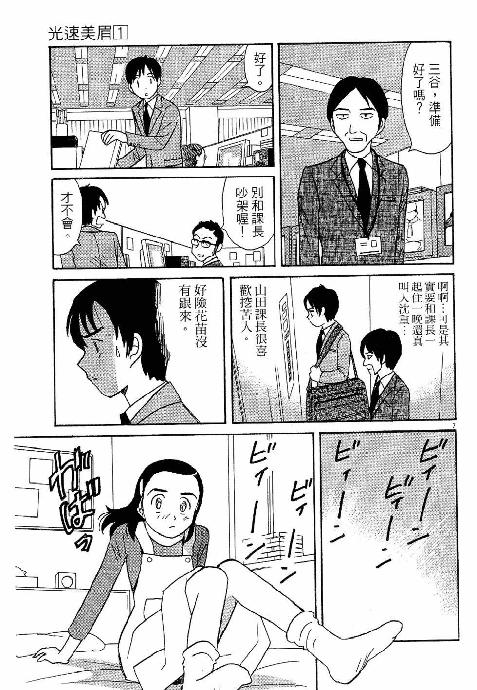 第106页