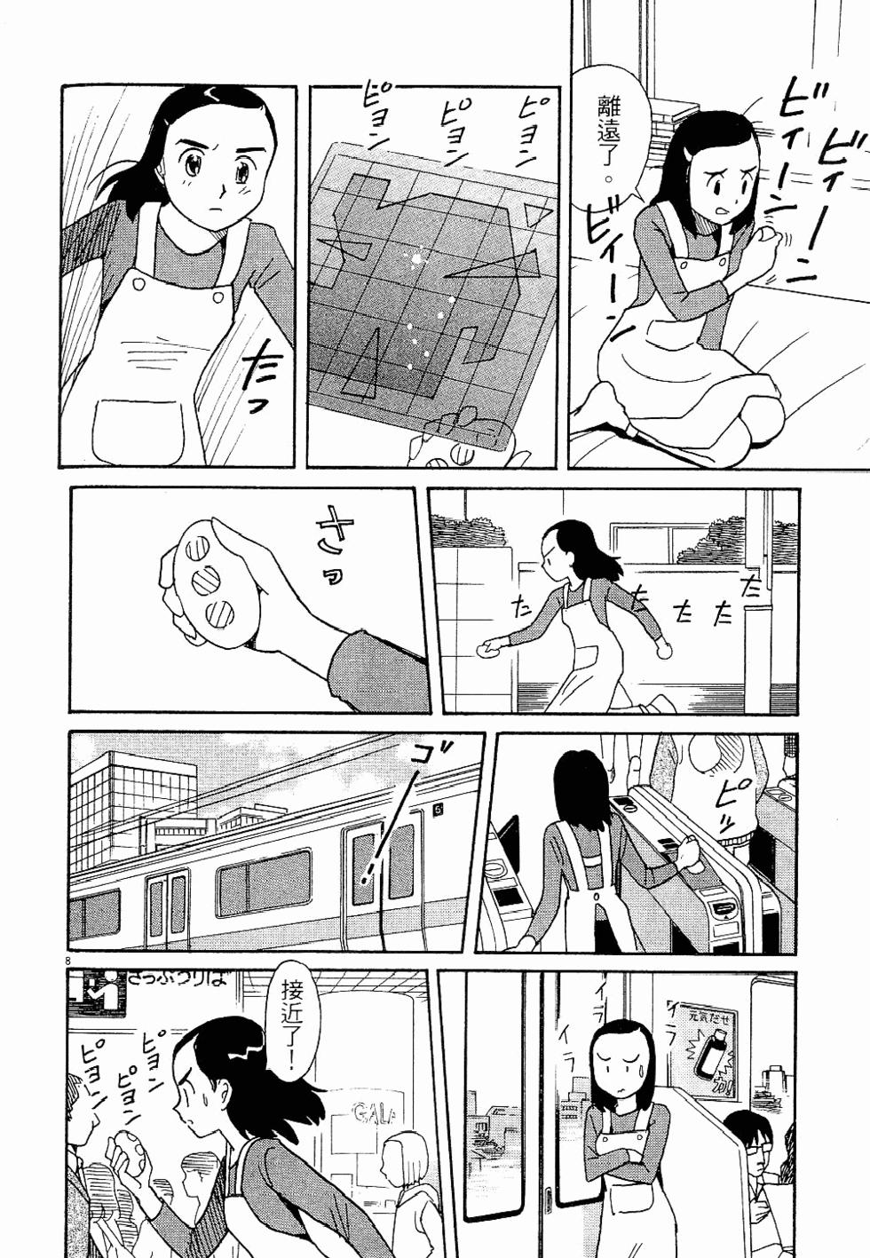 第107页