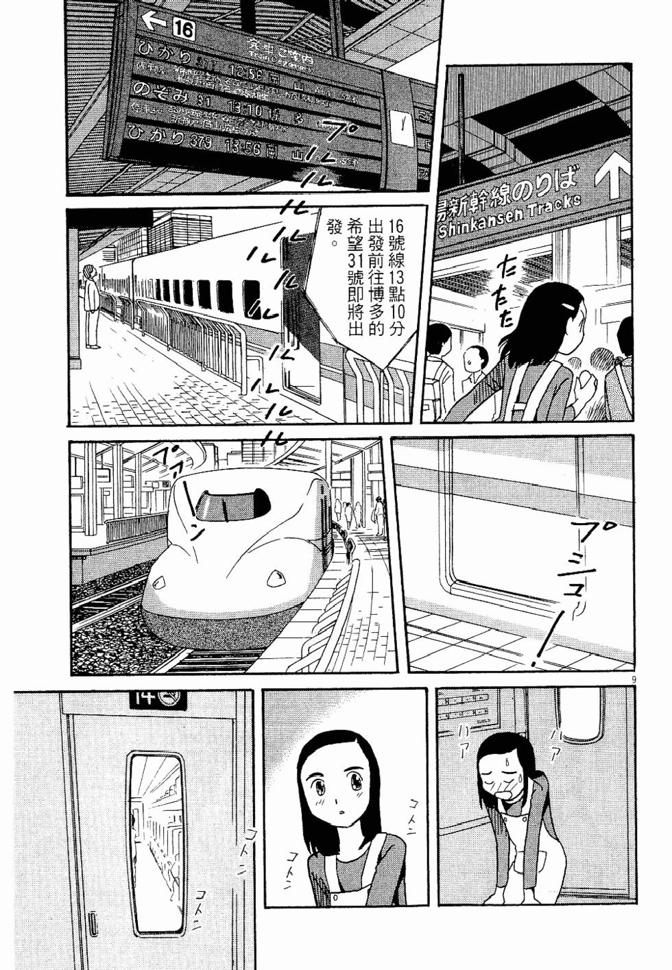 第108页