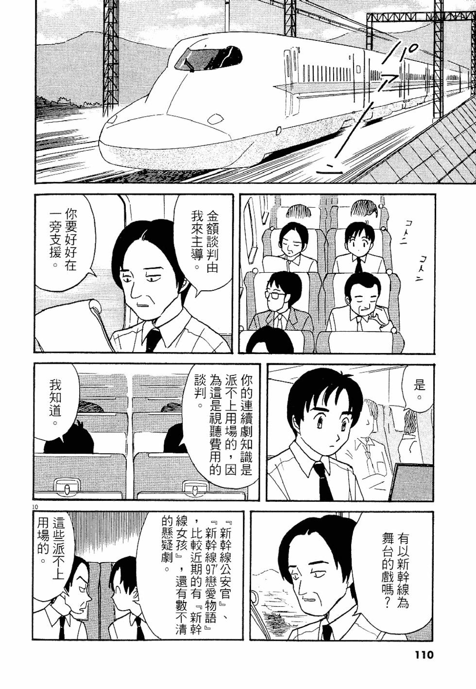 第109页