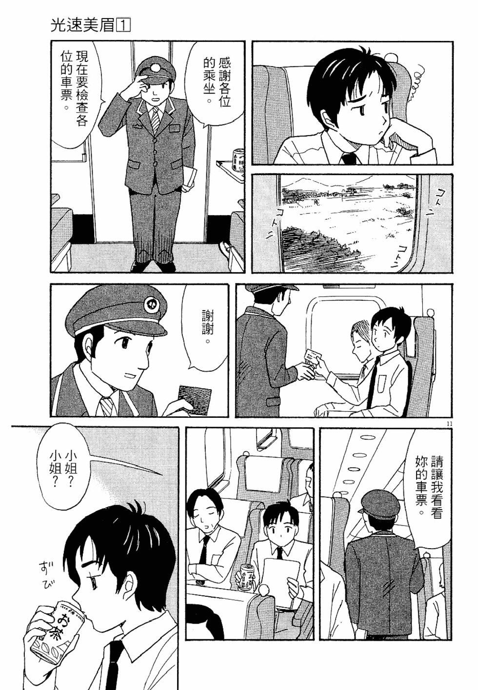 第110页