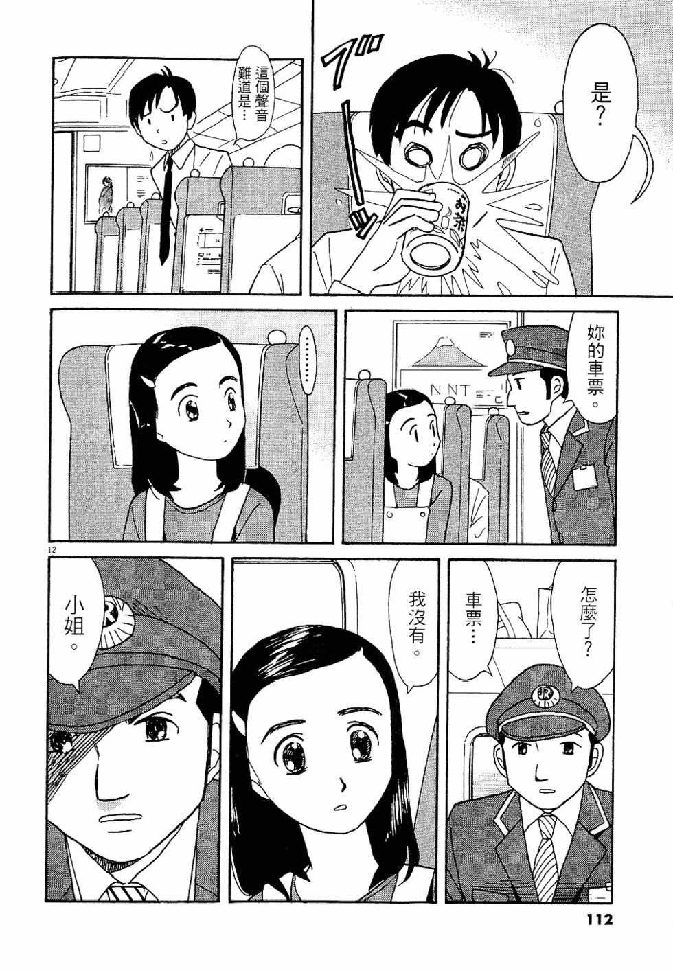第111页