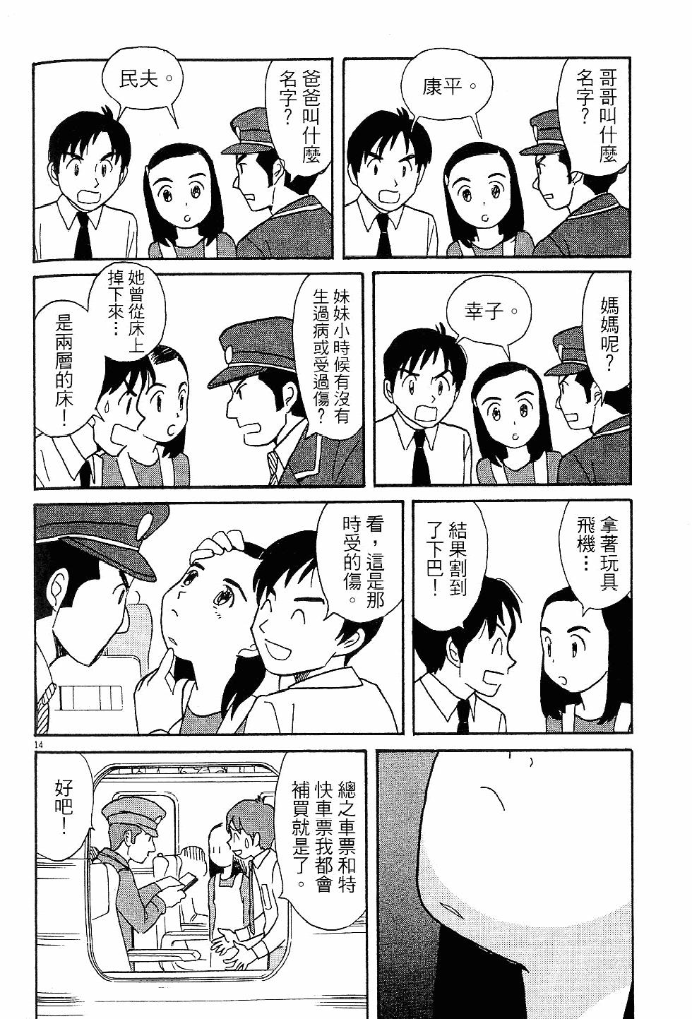 第113页