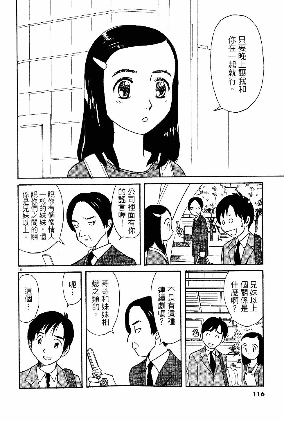 第115页