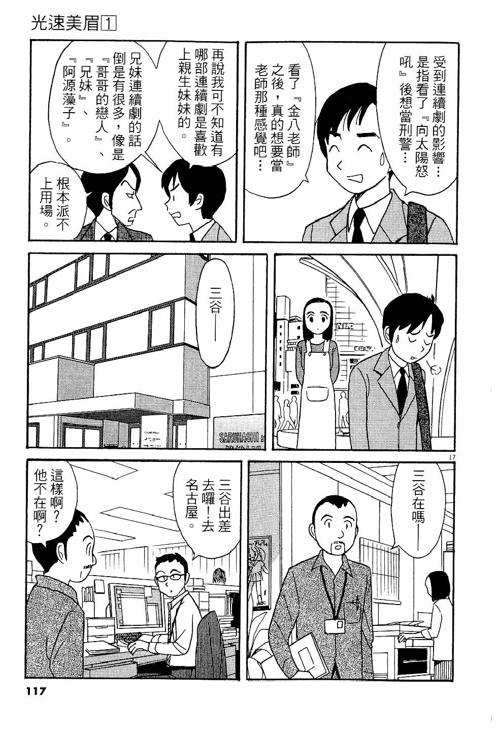 第116页