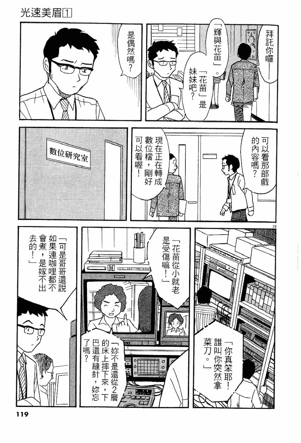 第118页